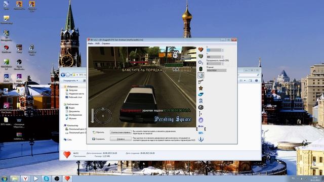 Как изменить стандартный худ Samp-rp.ru