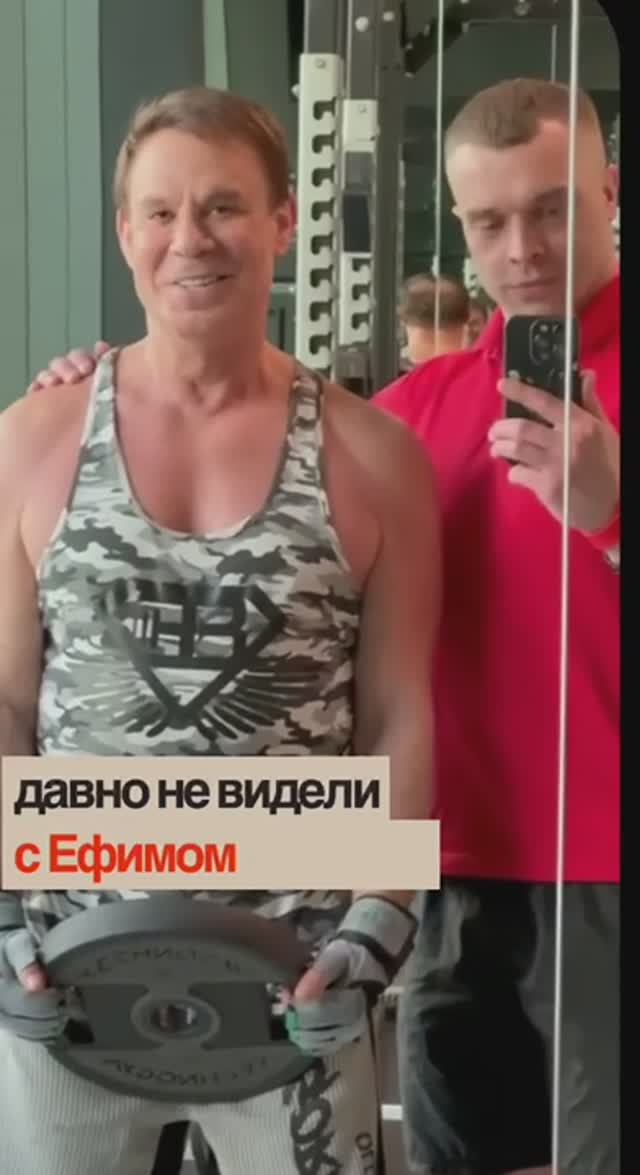 Встреча со старым другом и обсуждение тренировок