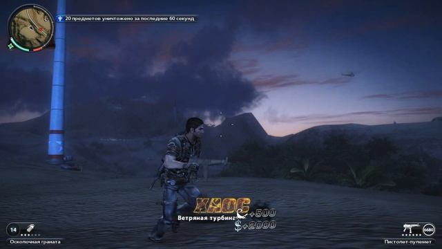Полное прохождение Just Cause 2 на 100% часть 32