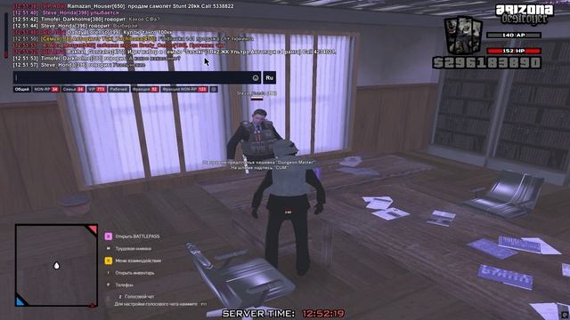 Нарушение устава ТСР, а так-же выдача взятки, Steve_Honda.21.03.2025.