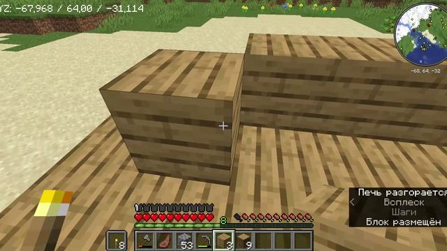 Minecraft прохожу №1