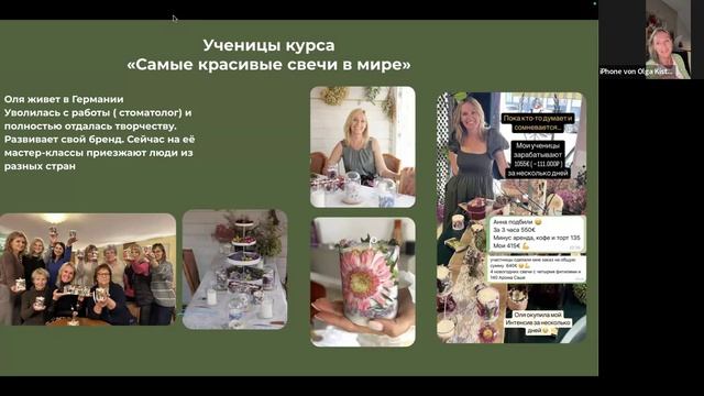 Вебинар 20 марта