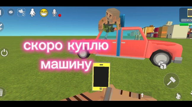 купил машину в ссб2 продолжение в новом видио