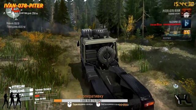 Месим грязь. Spintires: MudRunner