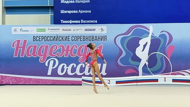 Melania Prihodko Clubs Hopes Of Russia 2023