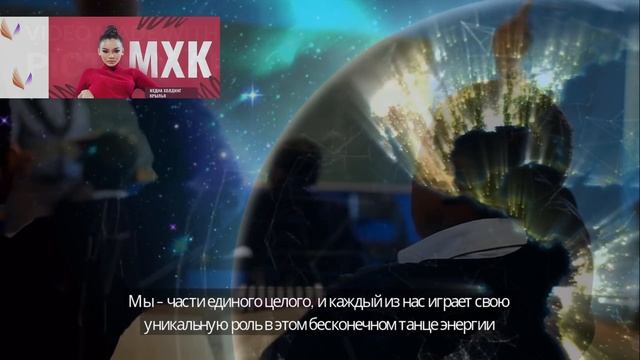 Вдохновение и озарение