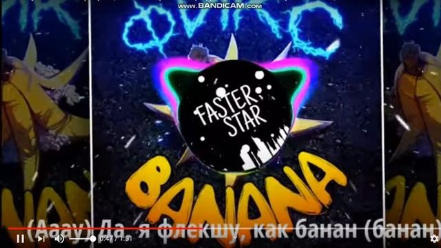 музика фикс плея