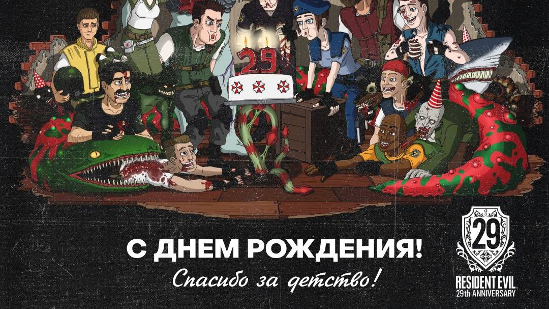 Resident Evil 3 Remake сюжет часть 1