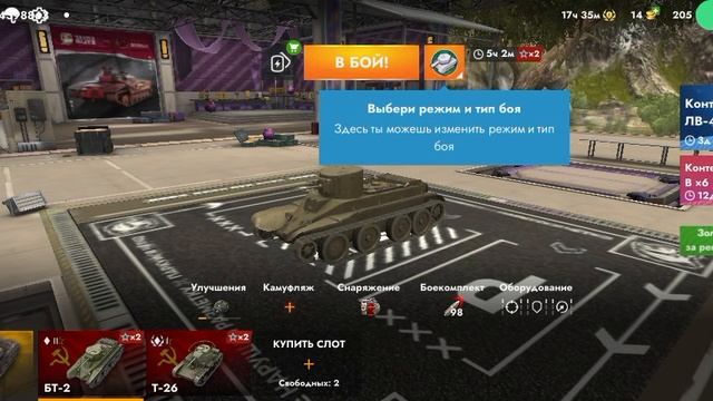 С нуля до об 263