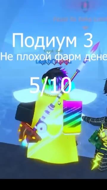 ЛУЧШИЕ МЕСТА ДЛЯ ФАРМА В НОВОМ ОБНОВЛЕНИИ В ФИШ! #roblox #fish #fisch