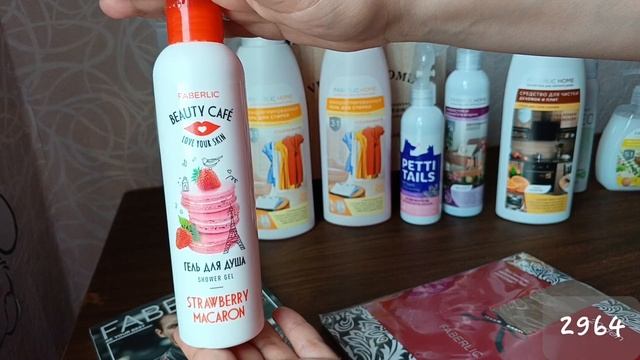 обзор заказа. Фаберлик. каталог 7. акция на гели для стирки