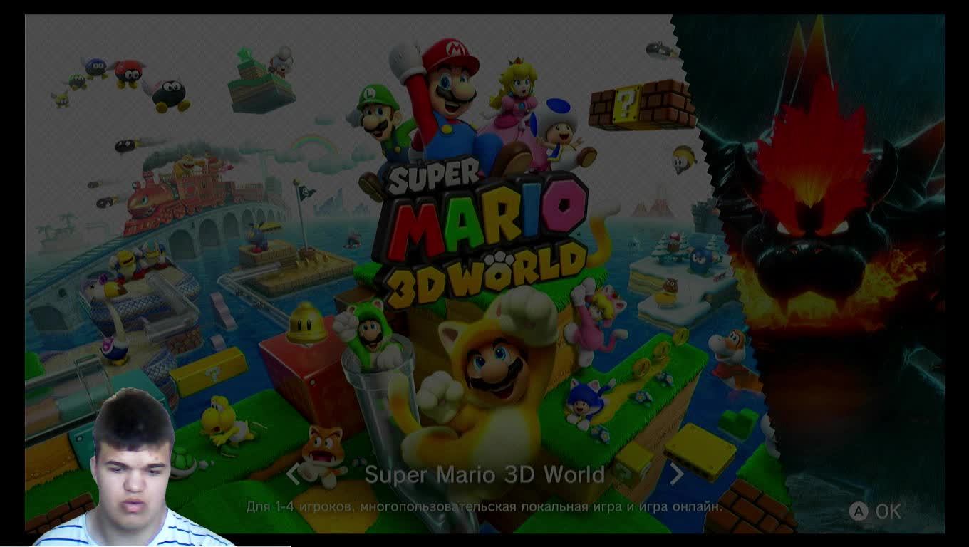 Прохождение Super Mario 3D World (1/5)