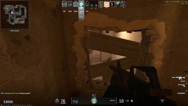 Counter-Strike 2_2025.03.22-20.46