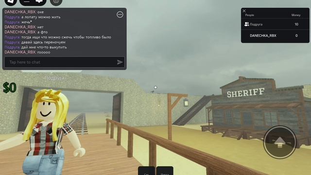 Мёртвые рельсы ❤️:3