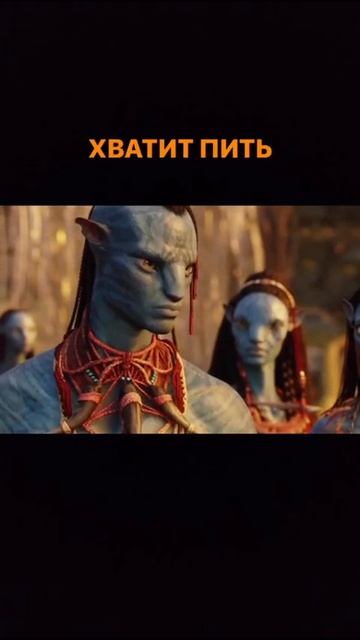 Аватар прозрел