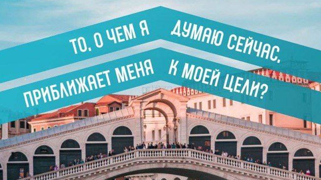 Знакомство!