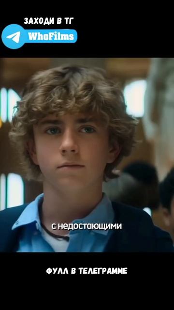 #сериал #фильм #кино