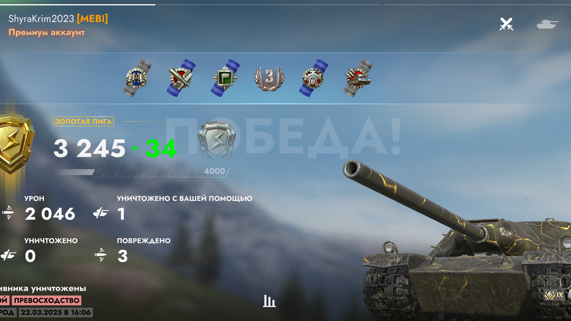 К-91 Жемчужный город.