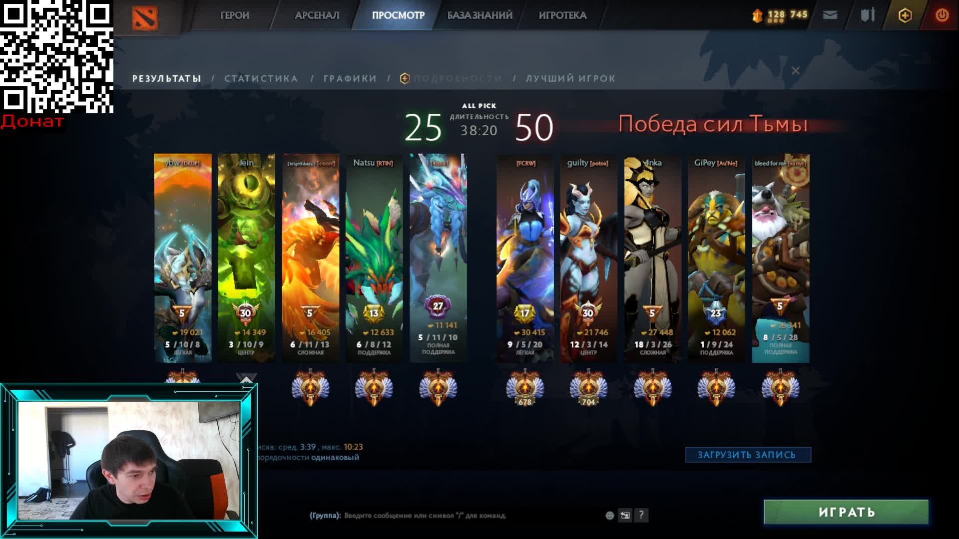 Поиграем вместе!