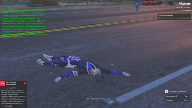 Grand Theft Auto V 2025.03.22 - 20.52.41.04.DVR - Trim44444