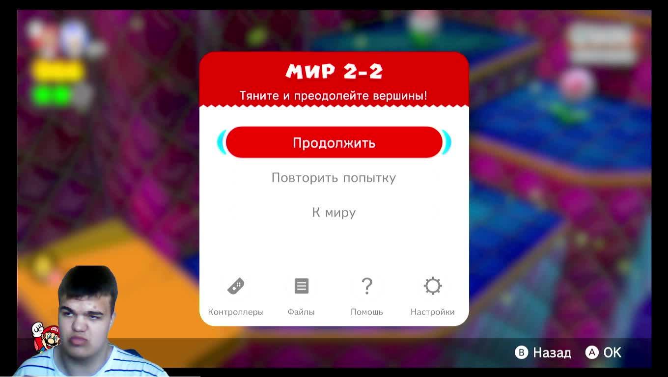 Прохождение Super Mario 3D World (1/5) (перезапуск)