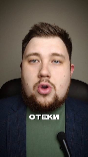 Clean Clinic: Медицинские Новости