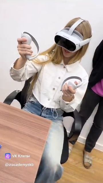 Пробный урок в VR Academy. Часть 2. Сурикова, 31,Екатеринбург