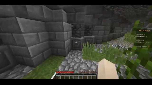 Minecraft  Два обкураша выигравают в мини игре Горячая картошка Potatos