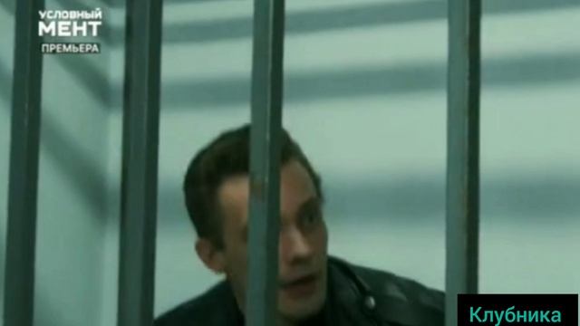 Джокер и Варвара /Условный мент