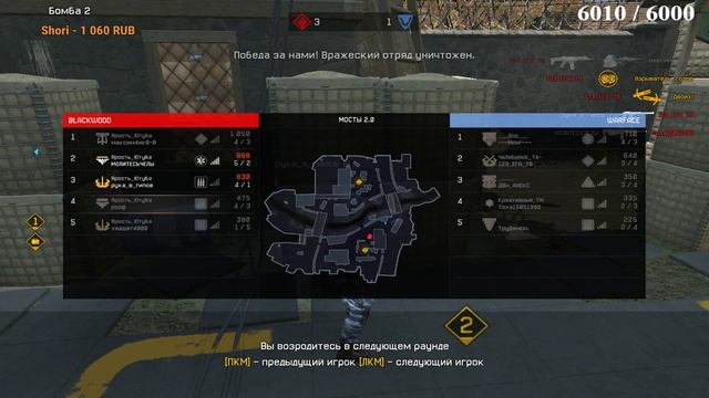 WARFACE:РОЗЫГРЫШ SIG SAUER МАГМА НАВСЕГДА ИТОГИ!!!