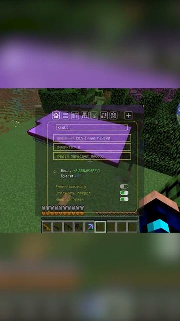 СОЛНЕЧНЫЕ ПАНЕЛИ ВИВЕРНЫ х64 #27 ЭВОЛЮЦИЯ  --ТЕХНИЧЕСКОЕ ВЫЖИВАНИЕ В МАЙНКРАФТ С МОДАМИ Minecraft