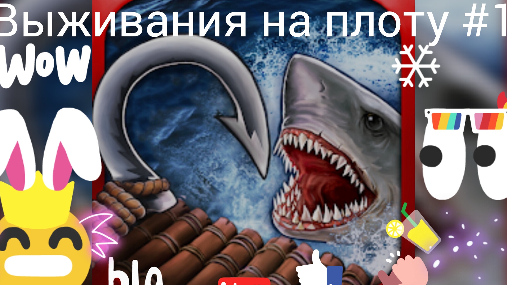 Выживания на плоту в океане | часть 1|Raft  Survival|