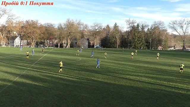 матч Пробій -Покуття Коломия