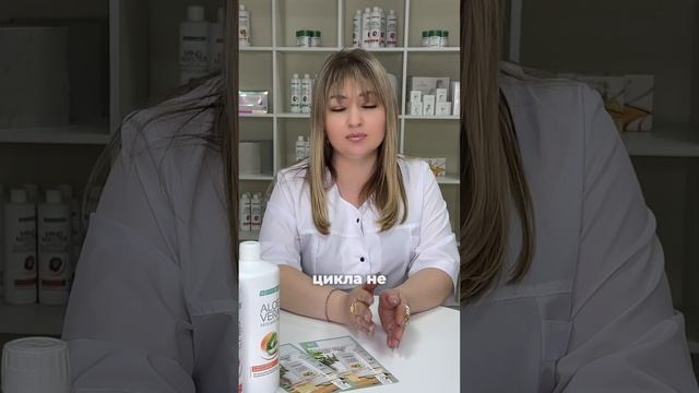 Ранние симптомы проблем в женской половой сфере #зож #женскоездоровье #здоровыйобразжизни #здоровье