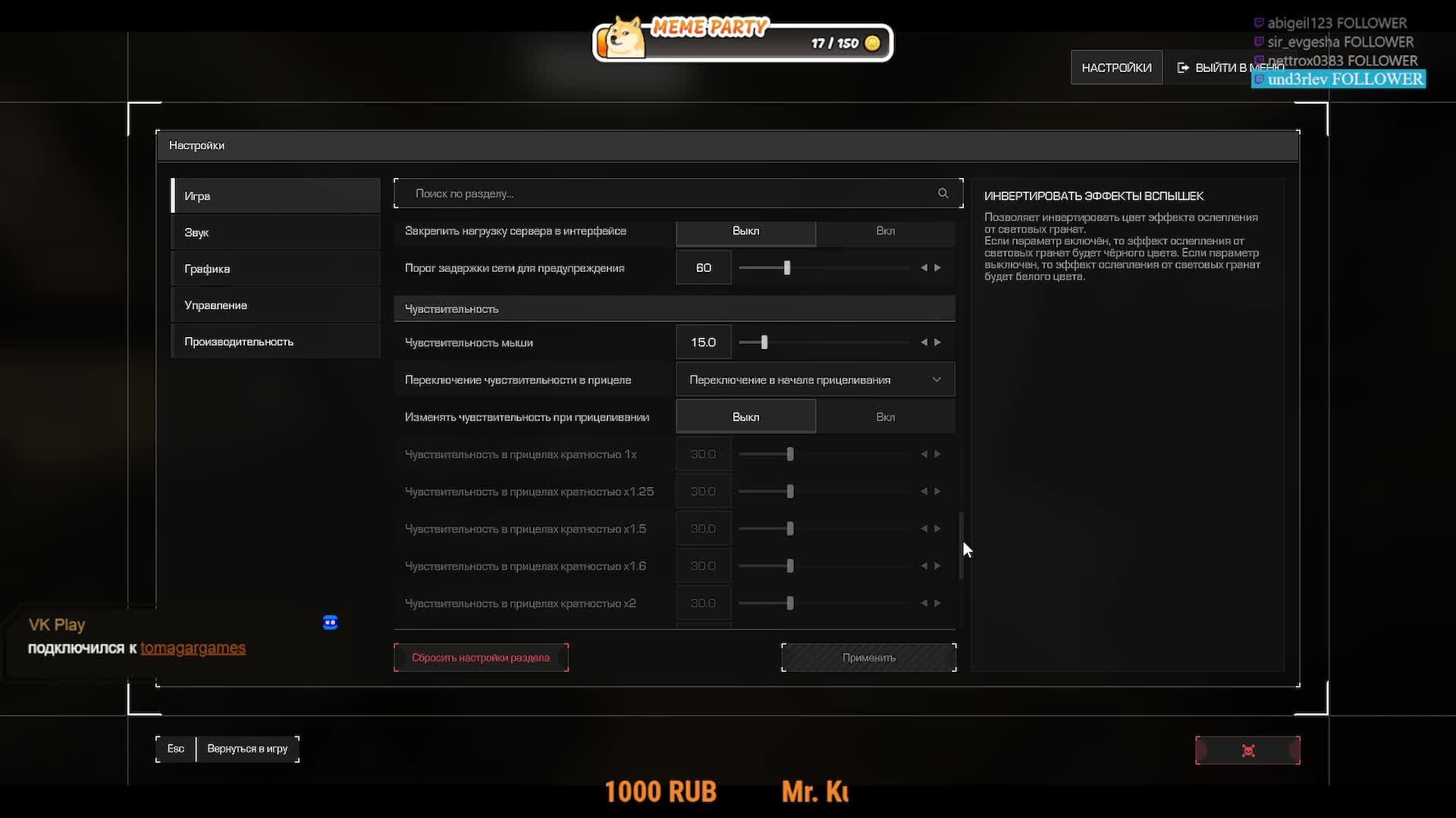 Сталкрафт поглядим