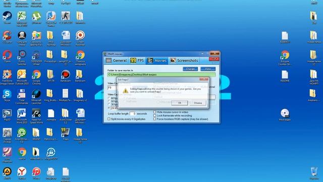 как снимать через Screen Recorder Fraps Bandicam