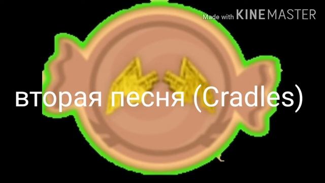 Топ 3 песни