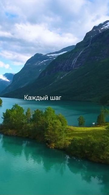 Не бойтесь идти медленно