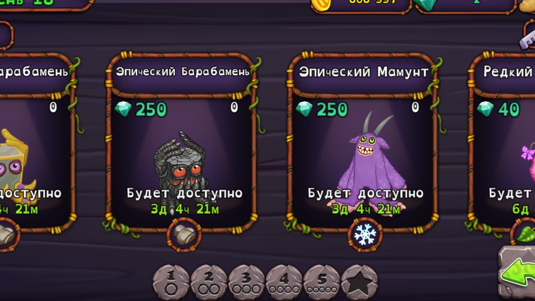 как вывести всех из акции