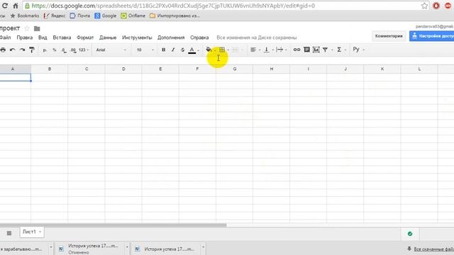 как работать с яндекс и гугл дисками