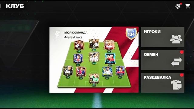 Самый лучший пак в моей жизни