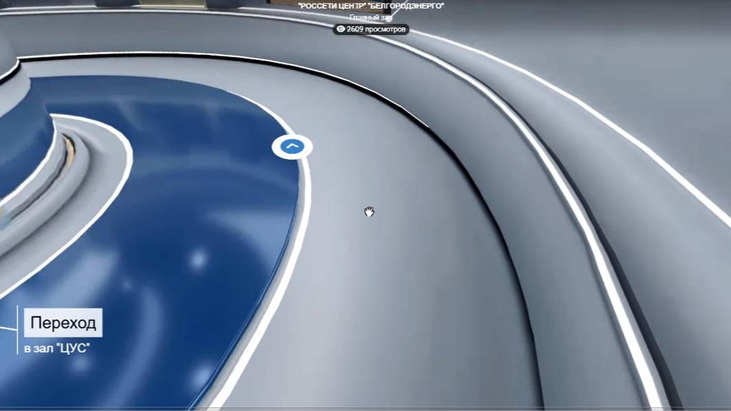 Смена_точек_обзора_в_рамках_одного_помещения