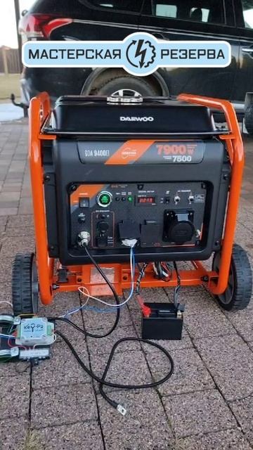 Устройство автозапуска Key-P2 на генераторе Daewoo GDA9400Ei