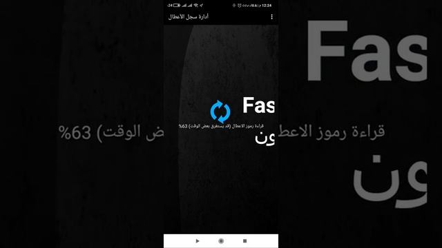 طريقة ربط جهاز elm327 obd2 wifi v1 5