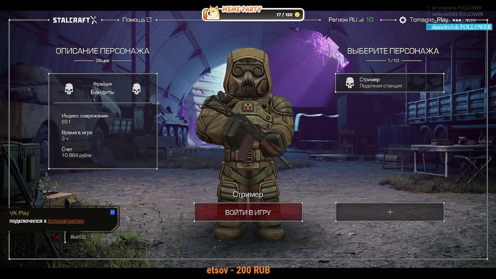 Изучаю СТалкерский Майнкрафт