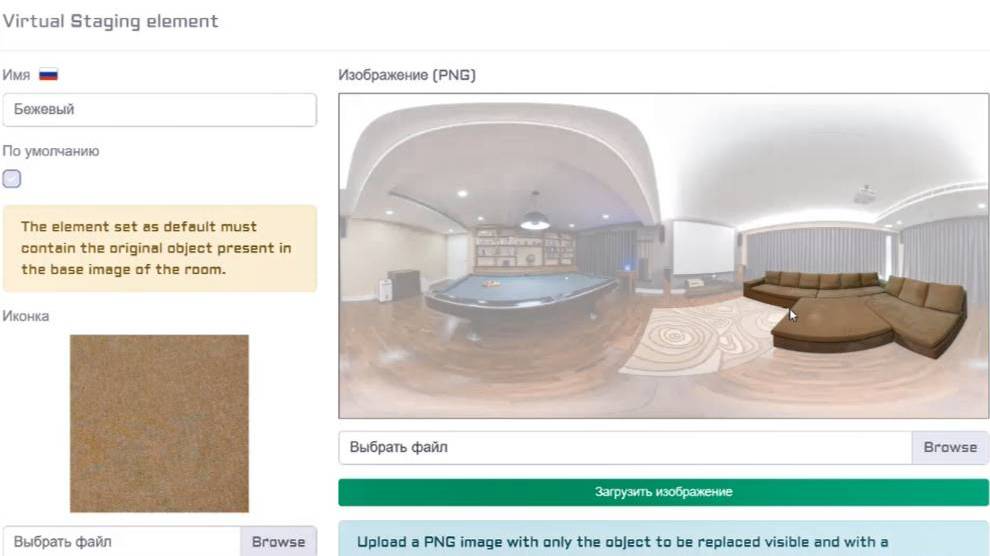 Изменение цвета предмета