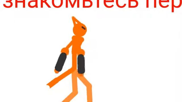 Все пародии на знакомьтесь боб (все хорошие)ч1.