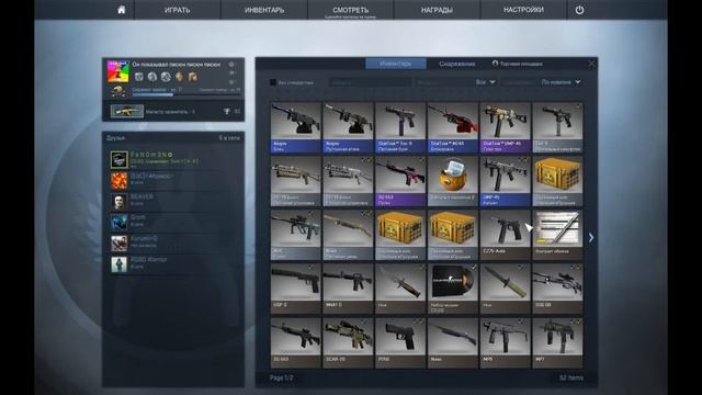 Как быстро и легко просрать 1000 рублей