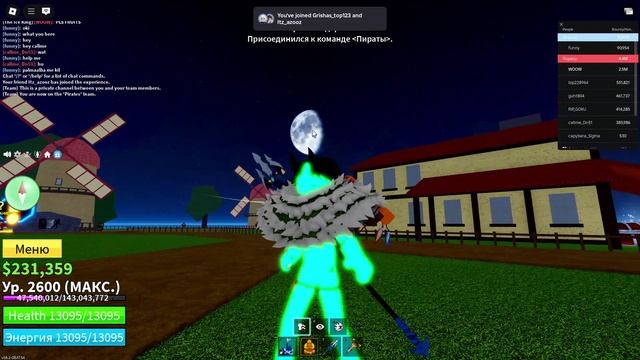 качаю друга блокс фрут