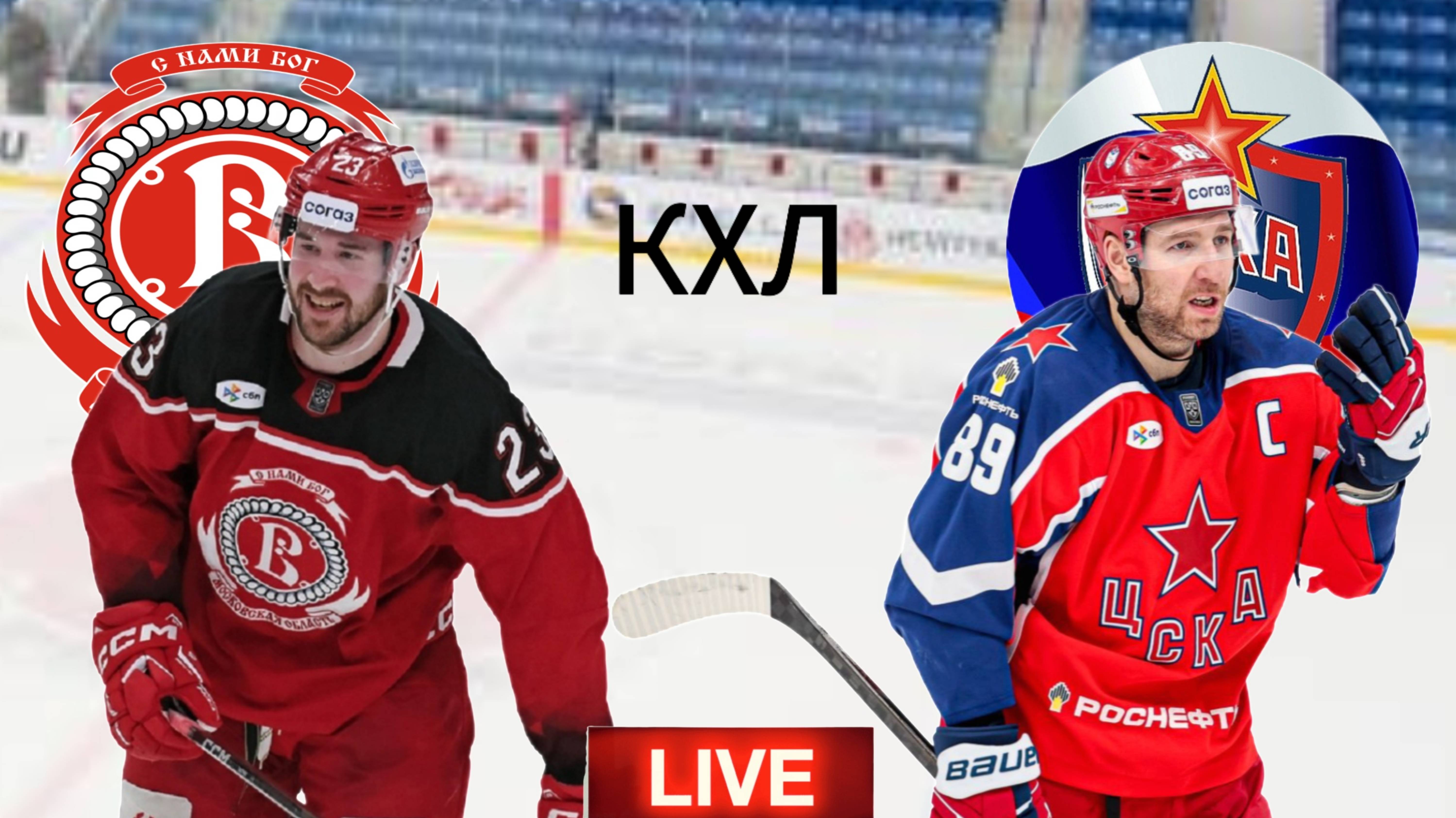 WORLDSPORT TEXT BROADCASTS ⚽🏒🏀